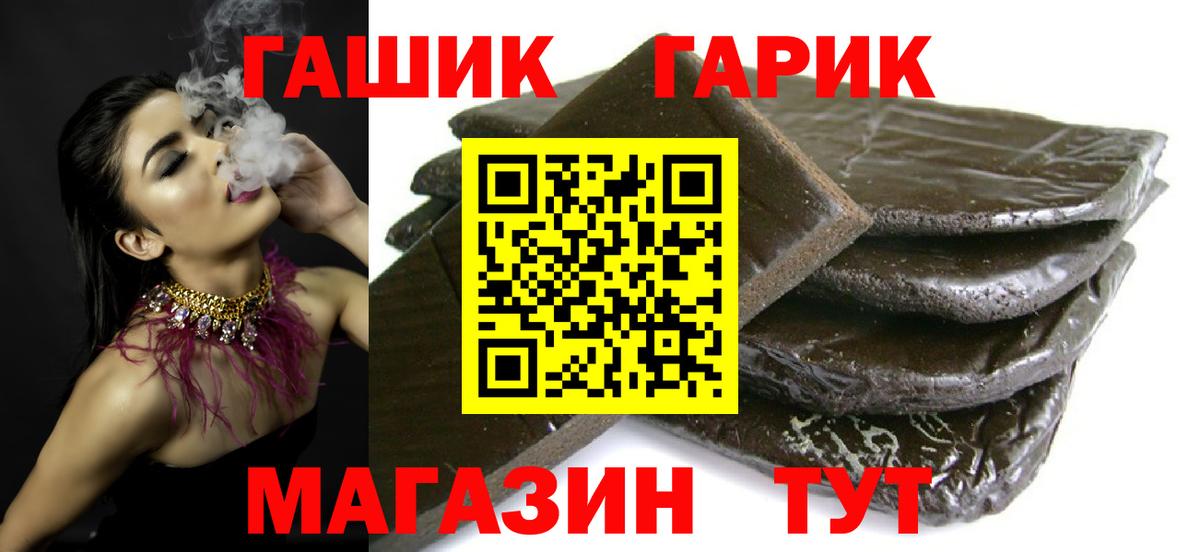 Гашиш Изолятор Фурманов