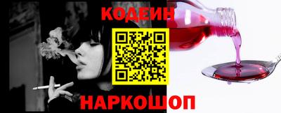 марки nbome Моздок