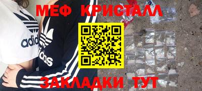 таблы Можайск