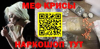 марки nbome Моздок