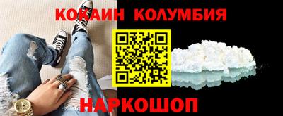 таблы Можайск