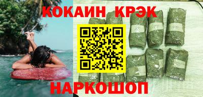 марки nbome Моздок