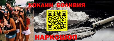 таблы Можайск
