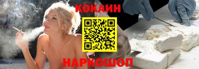 таблы Можайск