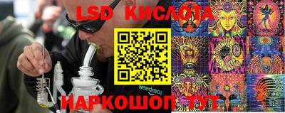 таблы Можайск
