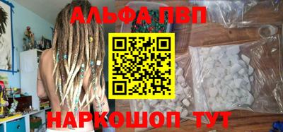 таблы Можайск