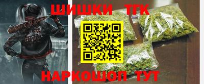 меф Нальчик