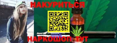 марки nbome Моздок