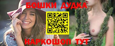 таблы Можайск