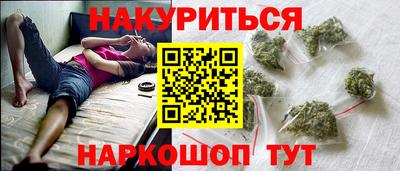 марки nbome Моздок