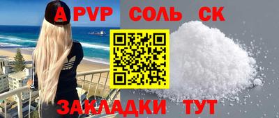 марки nbome Моздок