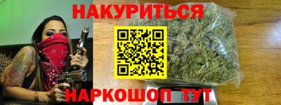 марки nbome Моздок