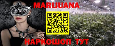 марки nbome Моздок