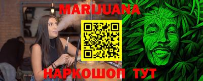 марки nbome Моздок