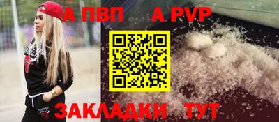 марки nbome Моздок