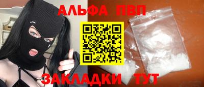 меф Нальчик