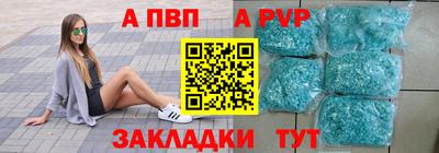 героин Наро-Фоминск