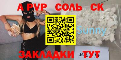 таблы Можайск