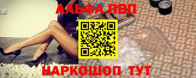 таблы Можайск
