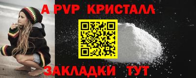 таблы Можайск