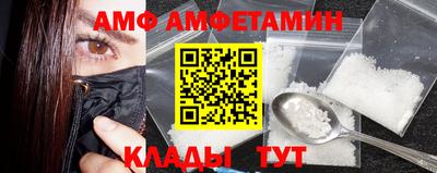 меф Нальчик