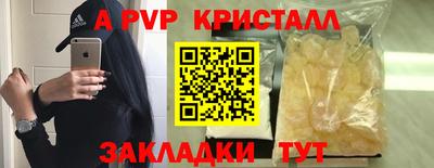 героин Наро-Фоминск