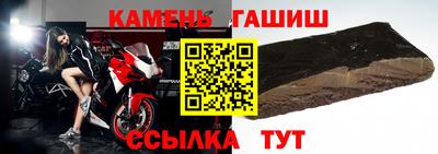таблы Можайск