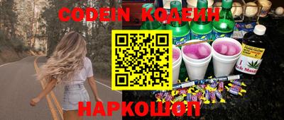 марки nbome Моздок