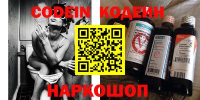 героин Наро-Фоминск