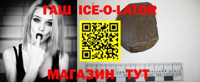 таблы Можайск
