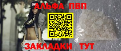 марки nbome Моздок