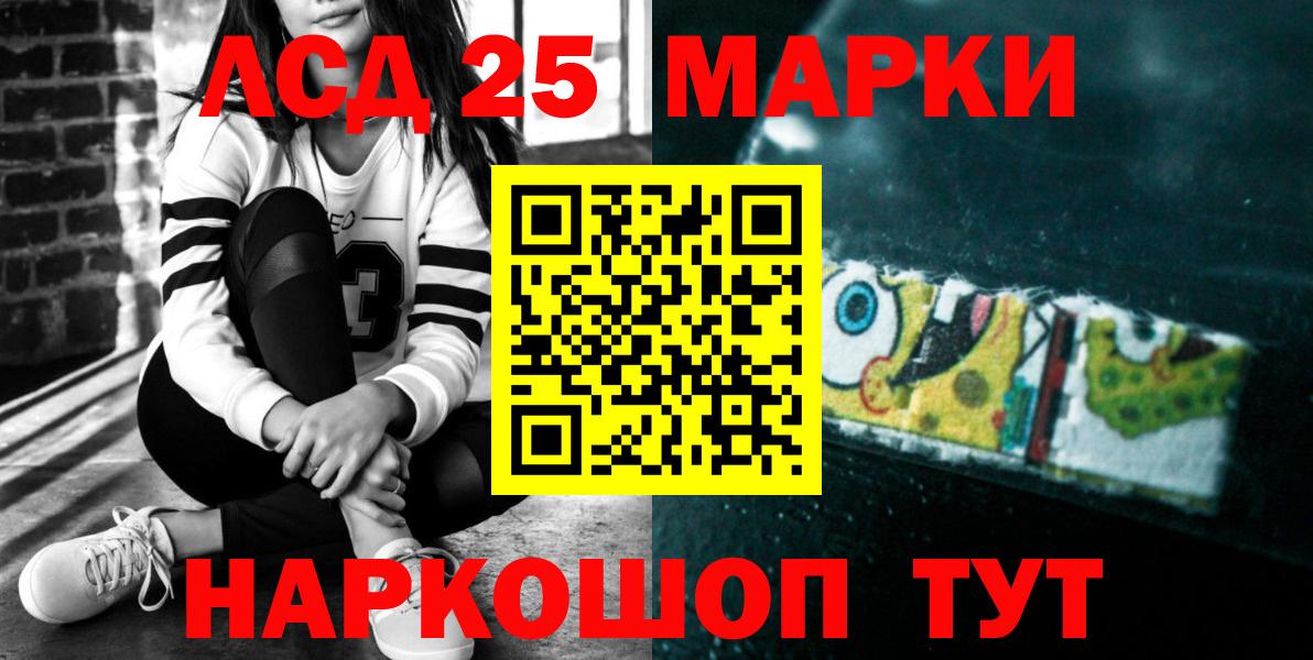 ЛСД экстази ecstasy Фурманов