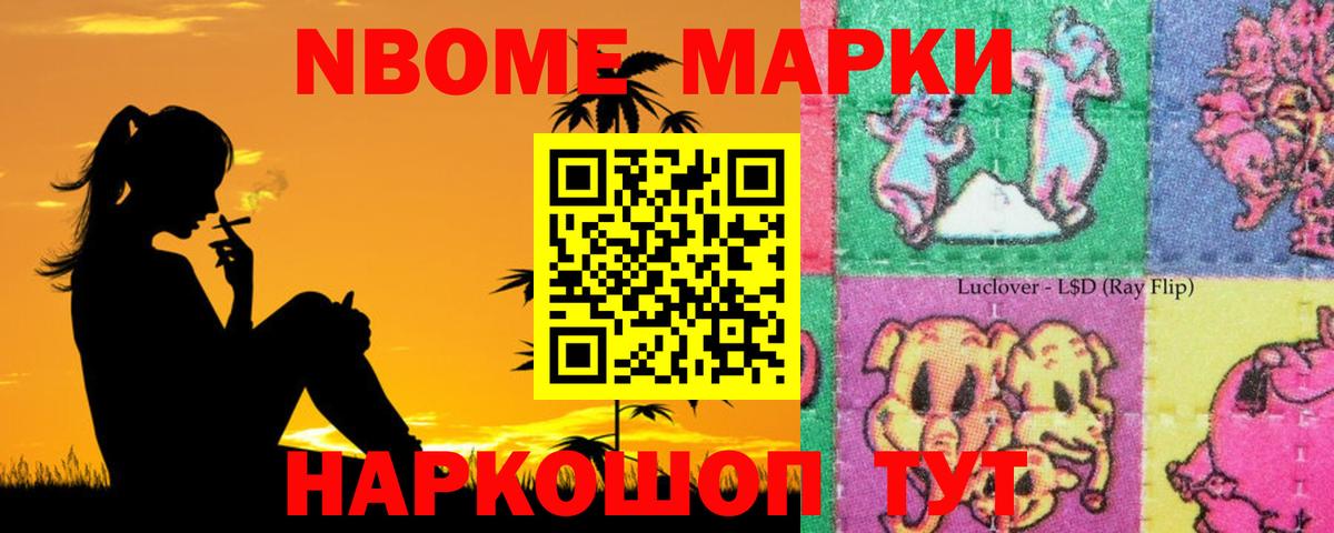 Фурманов  ЛСД экстази ecstasy  ЛСД экстази ecstasy  Вход с VPN 