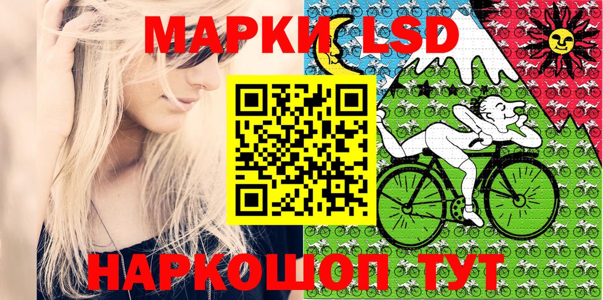 где найти наркотики  Марки 25I-NBOMe 1,8мг  Вход с VPN  Фурманов 