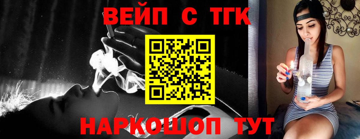 Дистиллят ТГК концентрат Фурманов