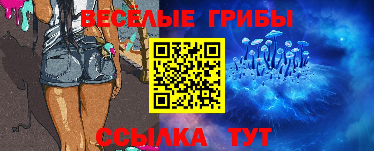МАРИХУАНА  Гашиш  Alpha PVP СОЛЬ кристаллы  Меф МЯУ МЯУ кристаллы  Каннабис  Вход с VPN  Фурманов  Cocaine 