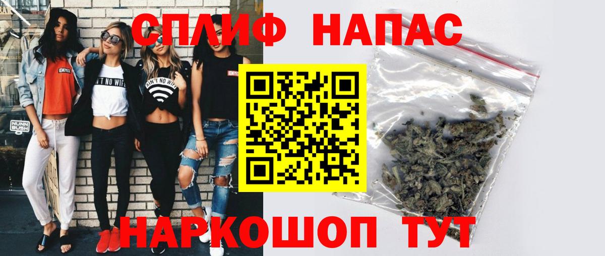 Шишки марихуана марихуана  Шишки марихуана THC 21%  Шишки марихуана планчик  Фурманов  Вход с VPN  Бошки марихуана AK-47 