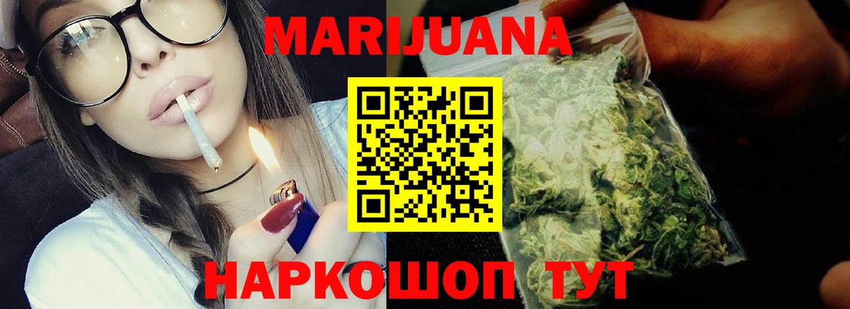 Марихуана гибрид Фурманов